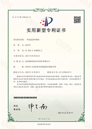 CERTIFICATIONS1
